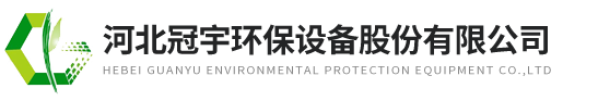 河北向日葵污视频APP下载安装环保设备股份有限公司